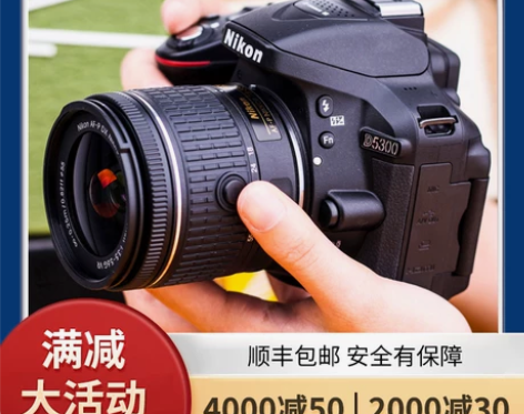买来拍淘宝店产品的，只用了一个月 淘宝店倒...