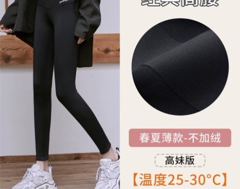 朵莲缇鲨鱼裤女外穿秋冬加绒加厚2022新款...