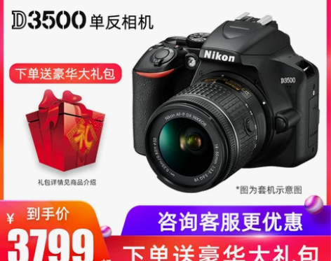 ?全新！！！ 有镜头，一整套 还在保质期内...