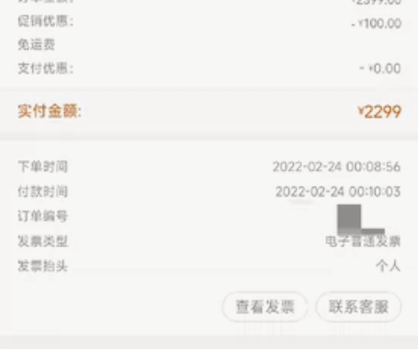 小米平板5Pro 6+128触控笔 箱说全...