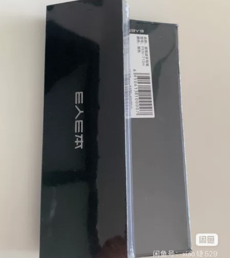 E人E本 T12电磁笔 感兴趣的话点“我想...