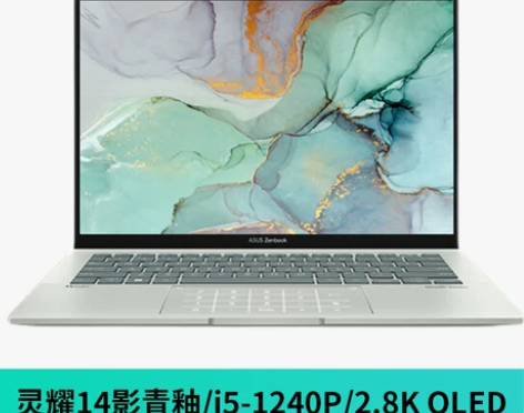 Asus/华硕灵耀14 2022 灵耀X1...