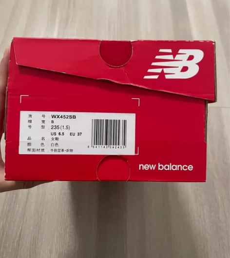 【全新正品】New balance新百伦 ...