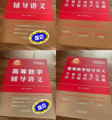 考研英语英一黄皮书 新东方考研英语词汇书 ...