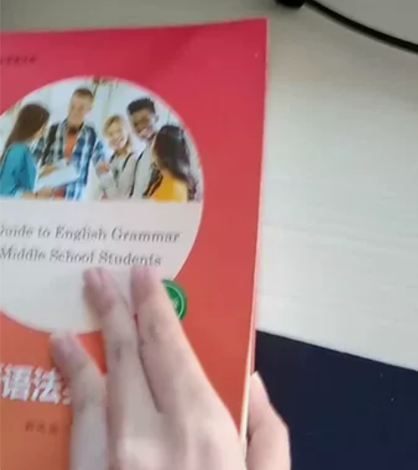 英语语法实践指南 感兴趣的话点“我想要”和...