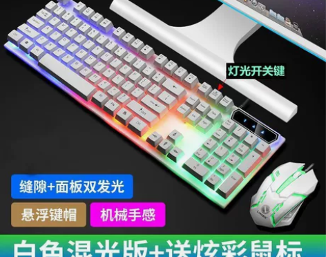 电竞机械手感游戏键盘鼠标套装台式机笔记本通...