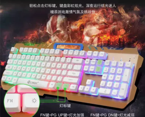 机械键盘鼠标套装台式机笔记本通用电脑有线键...