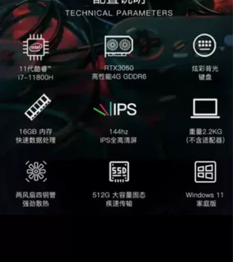 神舟（HASEE） 战神Z7-TA7NP ...