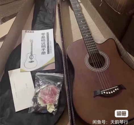原价1900多的吉他几乎全新单板吉他便宜出...