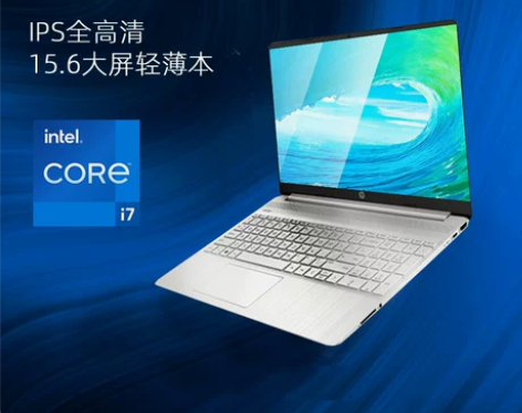 HP/惠普 星15/星14青春版系列可选1...