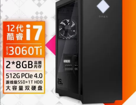 惠普HP 暗影精灵8 台式电脑 游戏台式机...