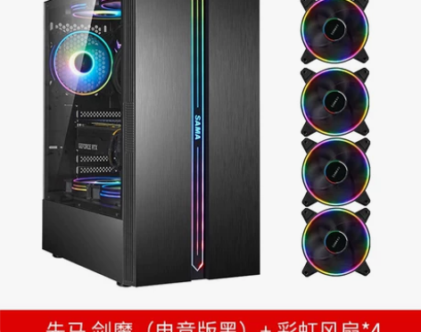 先马剑魔电竞版电脑机箱台式机玻璃侧透RGB...