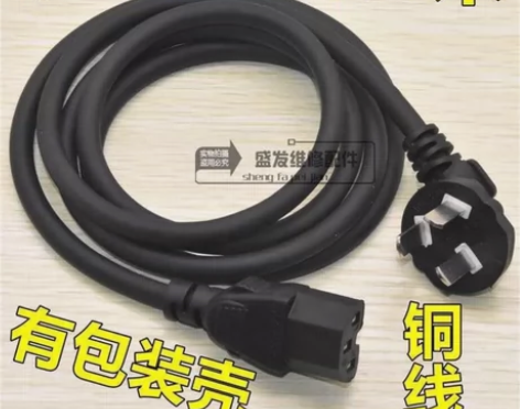 通用大功率国标家用电饭锅线电脑电源线三孔台...