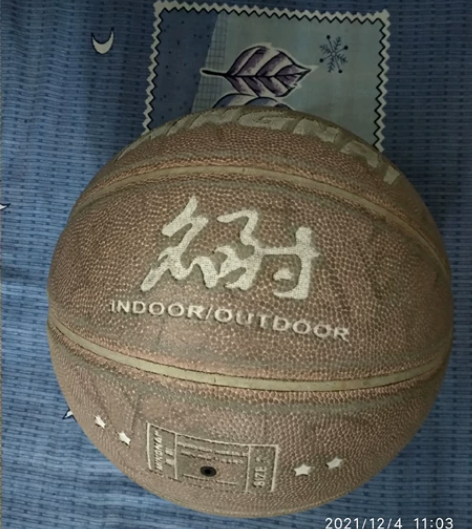 个人闲置名耐篮球 因工作关系没时间玩  闲...