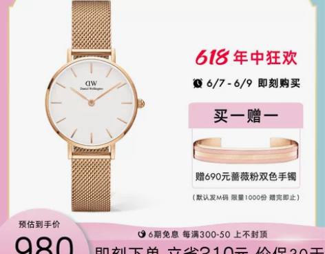 dw手表女 PETITE系列优雅流金表28...