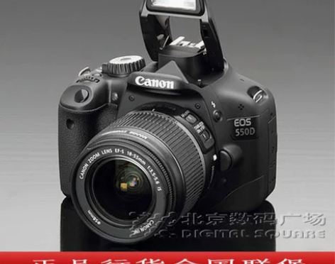 3皇冠!佳能单反 eos 550D 18-...
