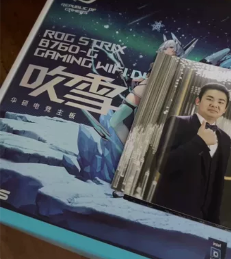 直播平台中奖华硕吹雪系列主板，刚收到热乎乎...