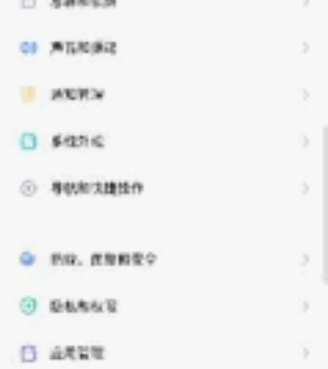 魅族17PRO，12+256，自用，细节已...