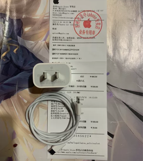 个人闲置苹果原装20W充电器快充充电头充电...