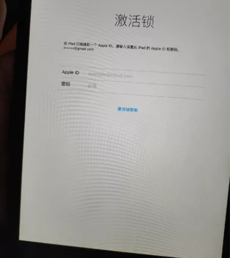 苹果ipad mini  刷机忘了ID密码...