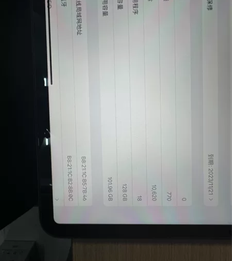 ipadpro2021，128g。深灰色。...
