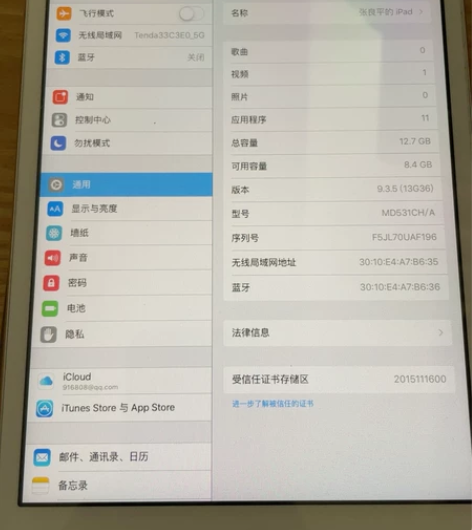 iPad mini1 16g银色 9系统 ...