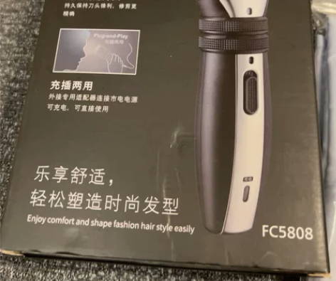 飞科电动理发器 FC5808 全新未使用 ...