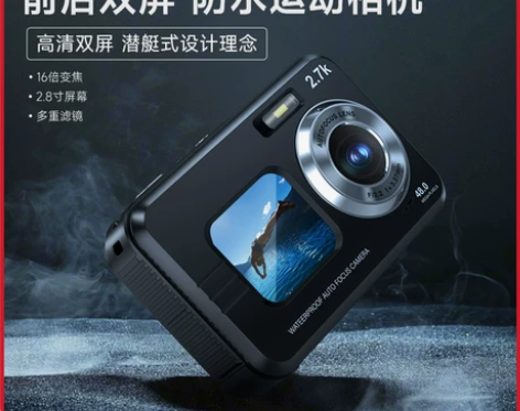 索达佳相机 双屏自拍VLOG数码相机防水防...