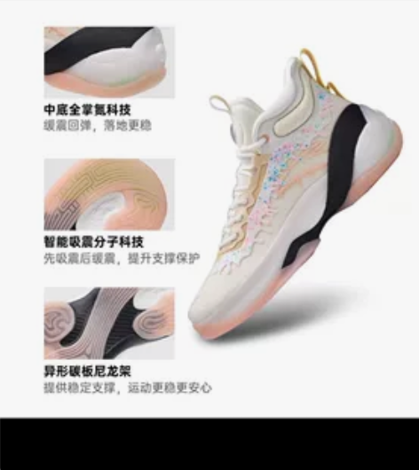 安踏全新kt7 43码 原盒在 吊牌齐全 ...