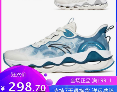 YFZ安踏能量环科技缓震回弹跑步鞋男202...
