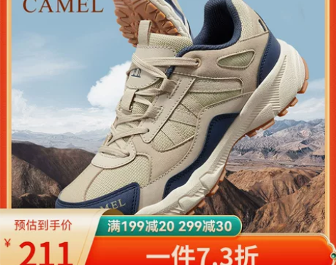 骆驼鞋 运动鞋户外防水防滑登山鞋男2022...