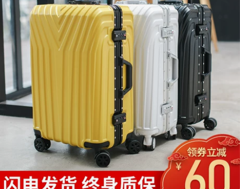 行李箱女旅行拉杆箱轻便万向轮24密码皮箱子...