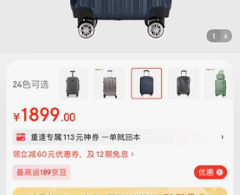 爱登堡（Edenbo）商务旅行拉杆箱20寸...
