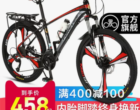 官方旗舰店上海永久牌山地自行车单车变速男越...
