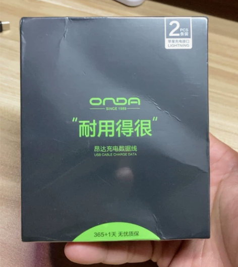 昂达苹果数据线2条装USB苹果充电线(苹果...