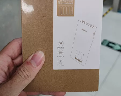 罗马仕全新未拆封PHG10F 10000毫...