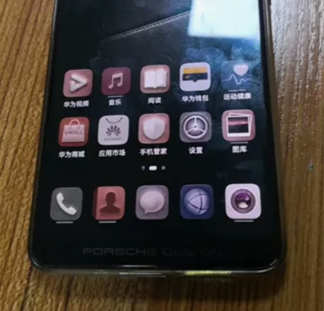 华为mate10保时捷256内存，全部原装...