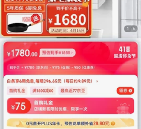 火王燃气恒温热水器 12升 天然气，全新的...