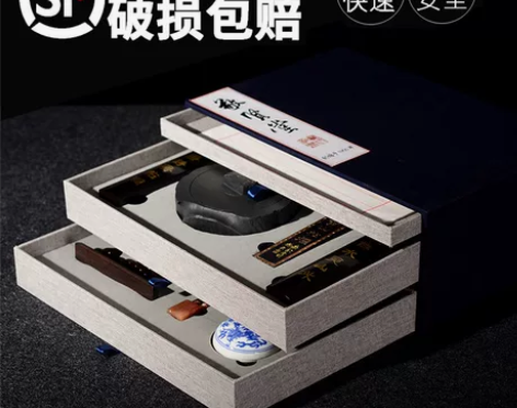 文房四宝精品套装笔墨纸砚高档文创礼品镇尺狼...