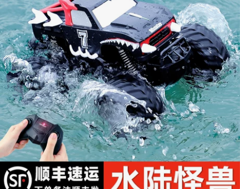 儿童遥控汽车玩具男孩电动四驱越野攀爬赛车特...