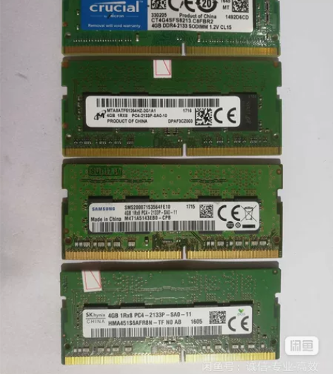 16G三星镁光海力士8G DDR4笔记本内...