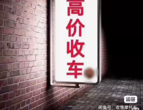 收二手摩托 高价收购二手摩托车！事故 侧滑...