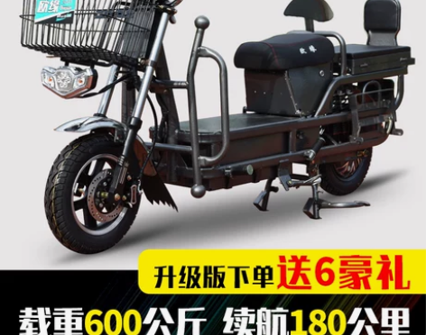 载重王电瓶车自改60V50a锂电池 续航1...