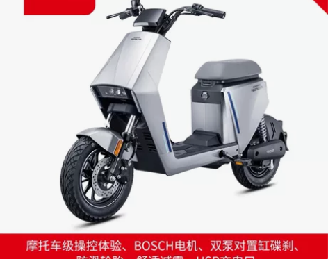 HONDA 新大洲本田S08电动自行车 继...