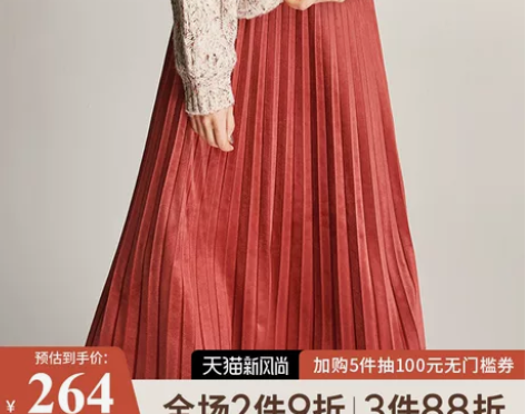 半身裙伊芙丽裙子女秋装新款中长款法式复古A...