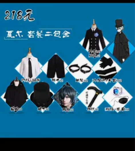 三町目家的夏尔 Sm码左右吧,挺久之前的了...