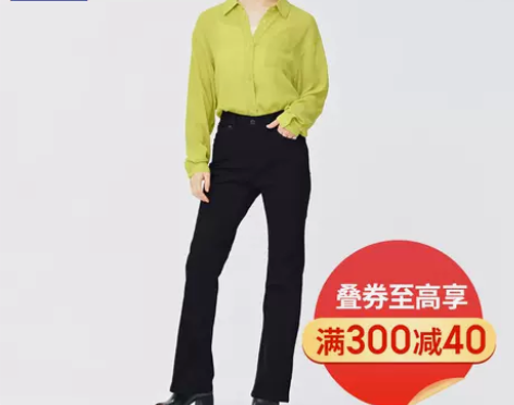 【国庆价】GU极优女装中腰喇叭牛仔裤(水洗...