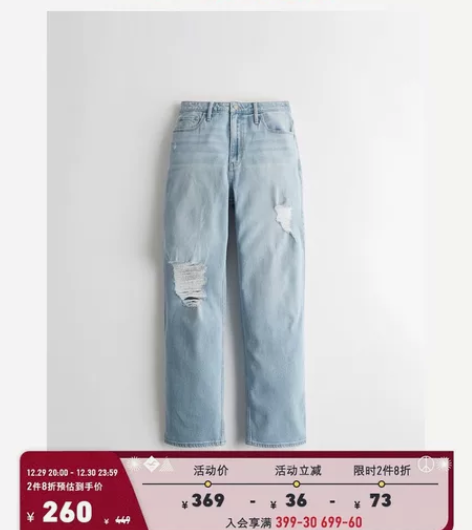 Hollister2022春季新品撕裂款加...