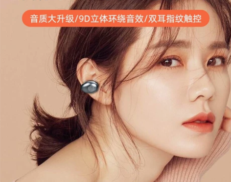 不入耳挂耳式耳机 白色 夏新真无线骨传导蓝...