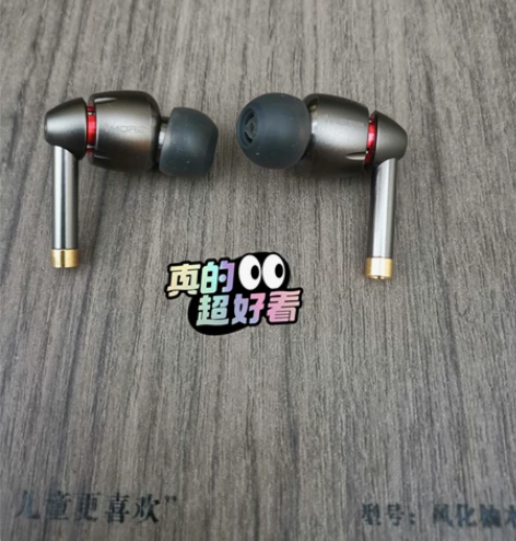 万魔E1010耳机，hifi发烧耳机四单元...